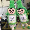 MAY MASCOT ZOZO 9