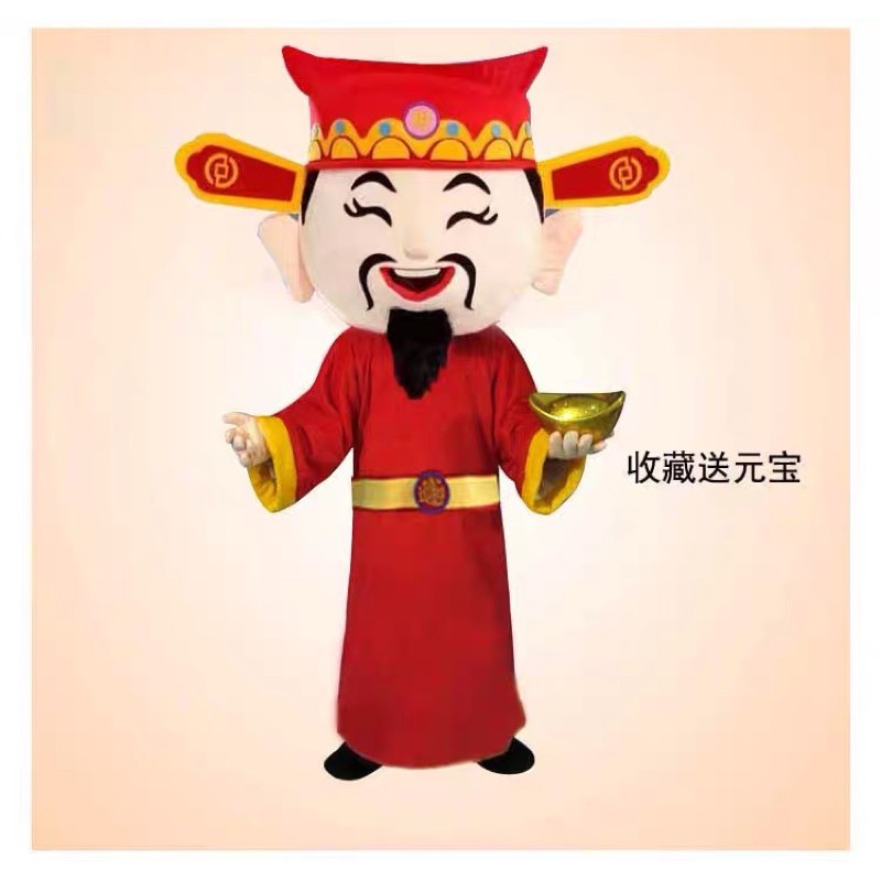 thue mascot than tai 1461 1